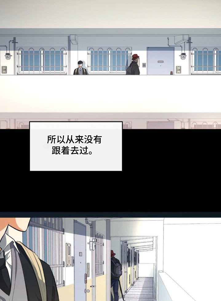 第67章：各自生活