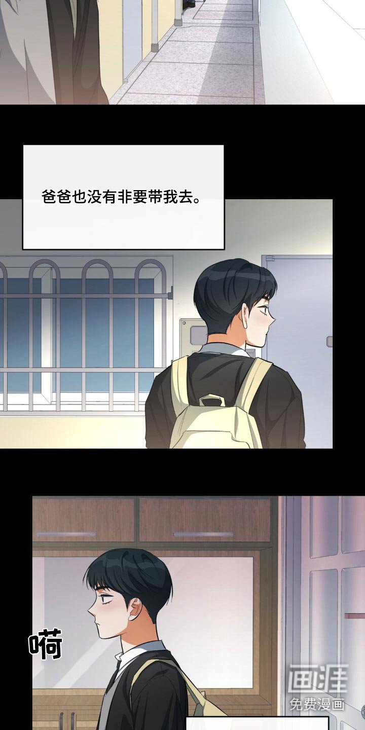 第67章：各自生活