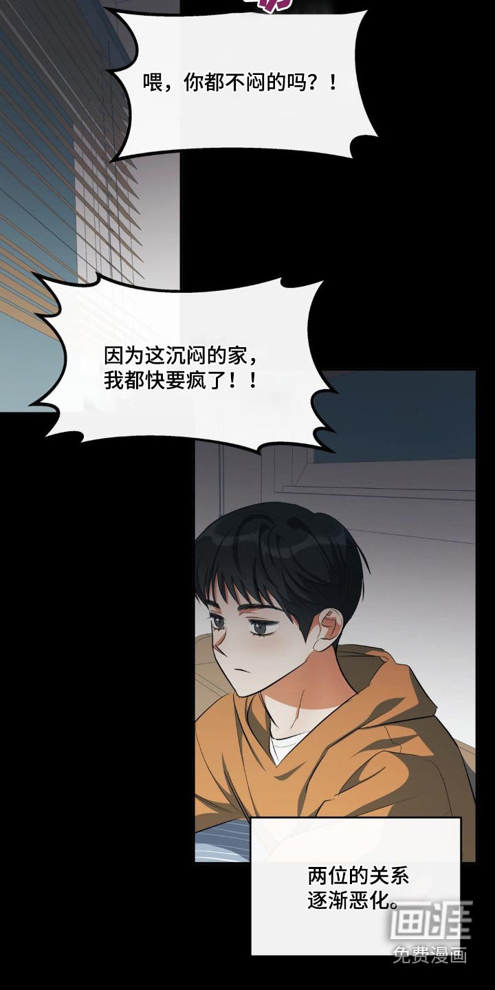 第67章：各自生活