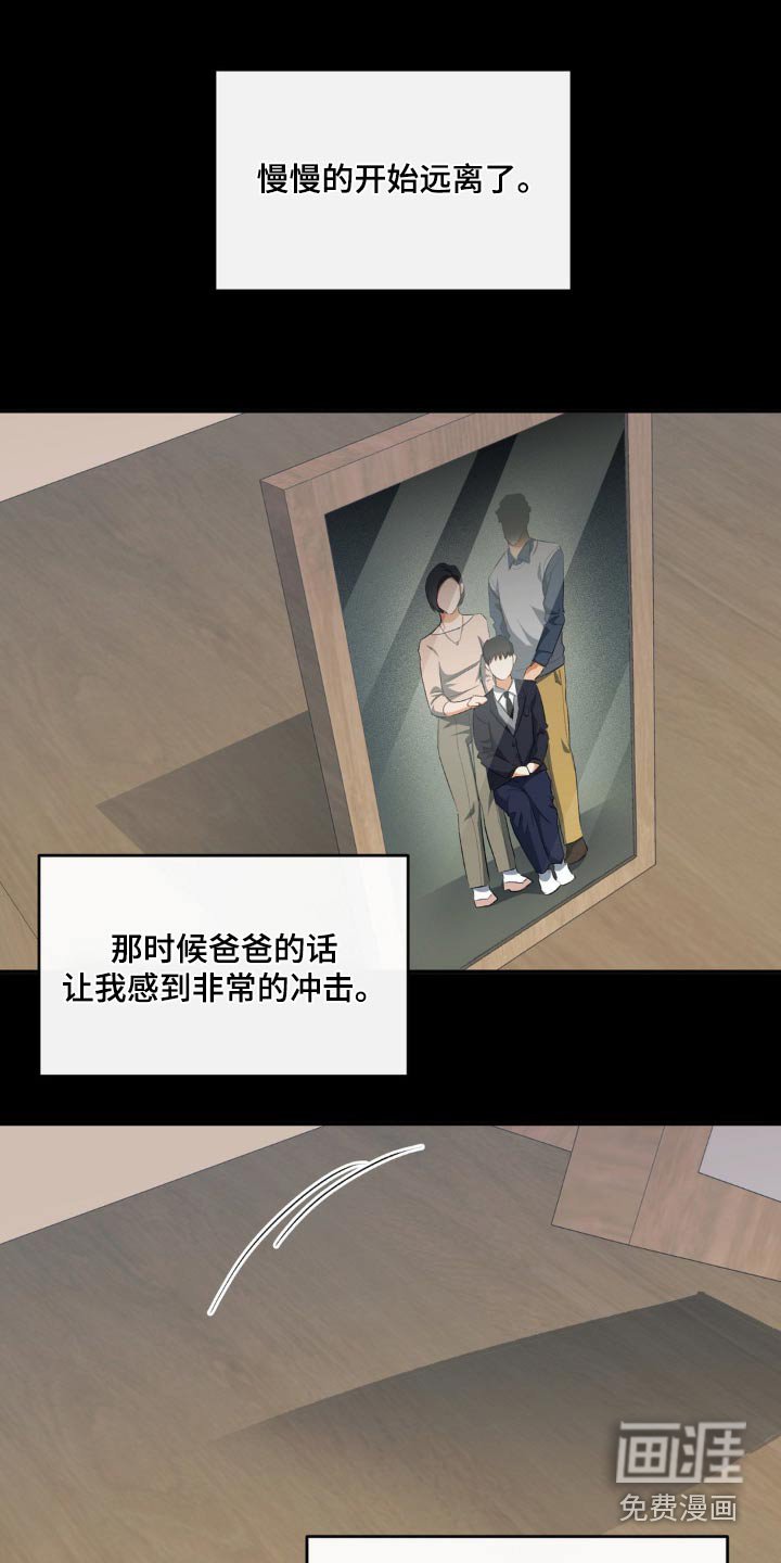 第67章：各自生活