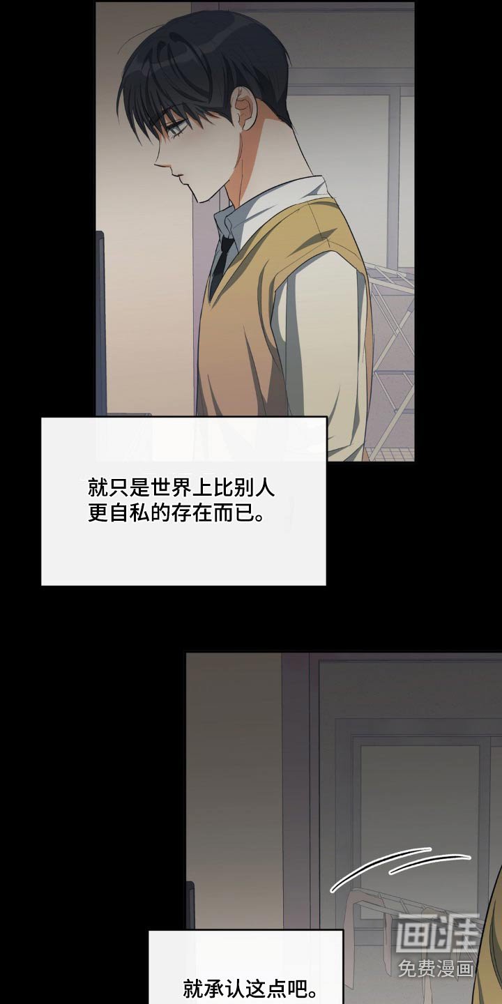 第67章：各自生活