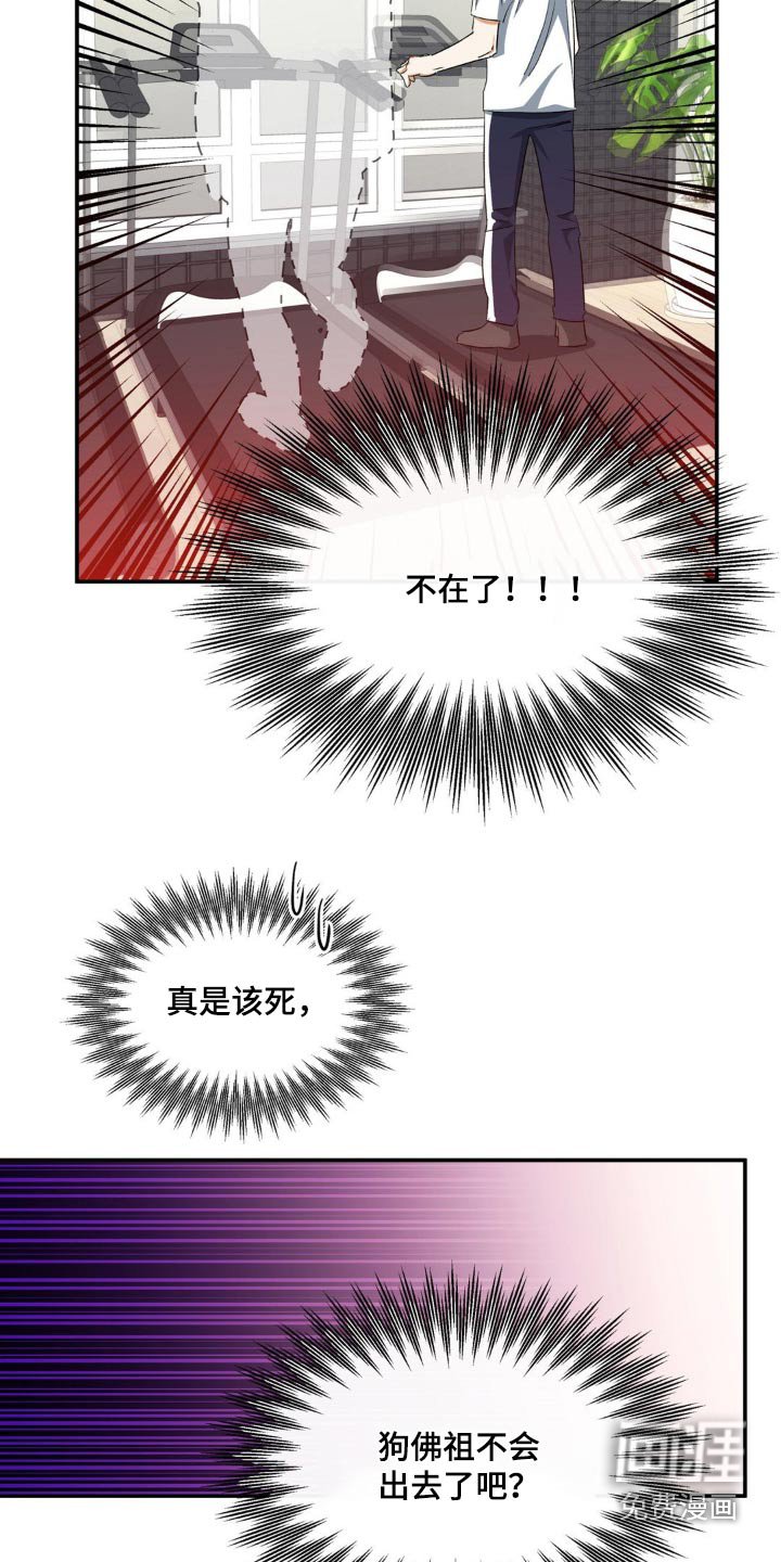 第68章：试一试