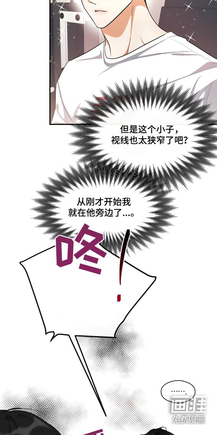 第68章：试一试