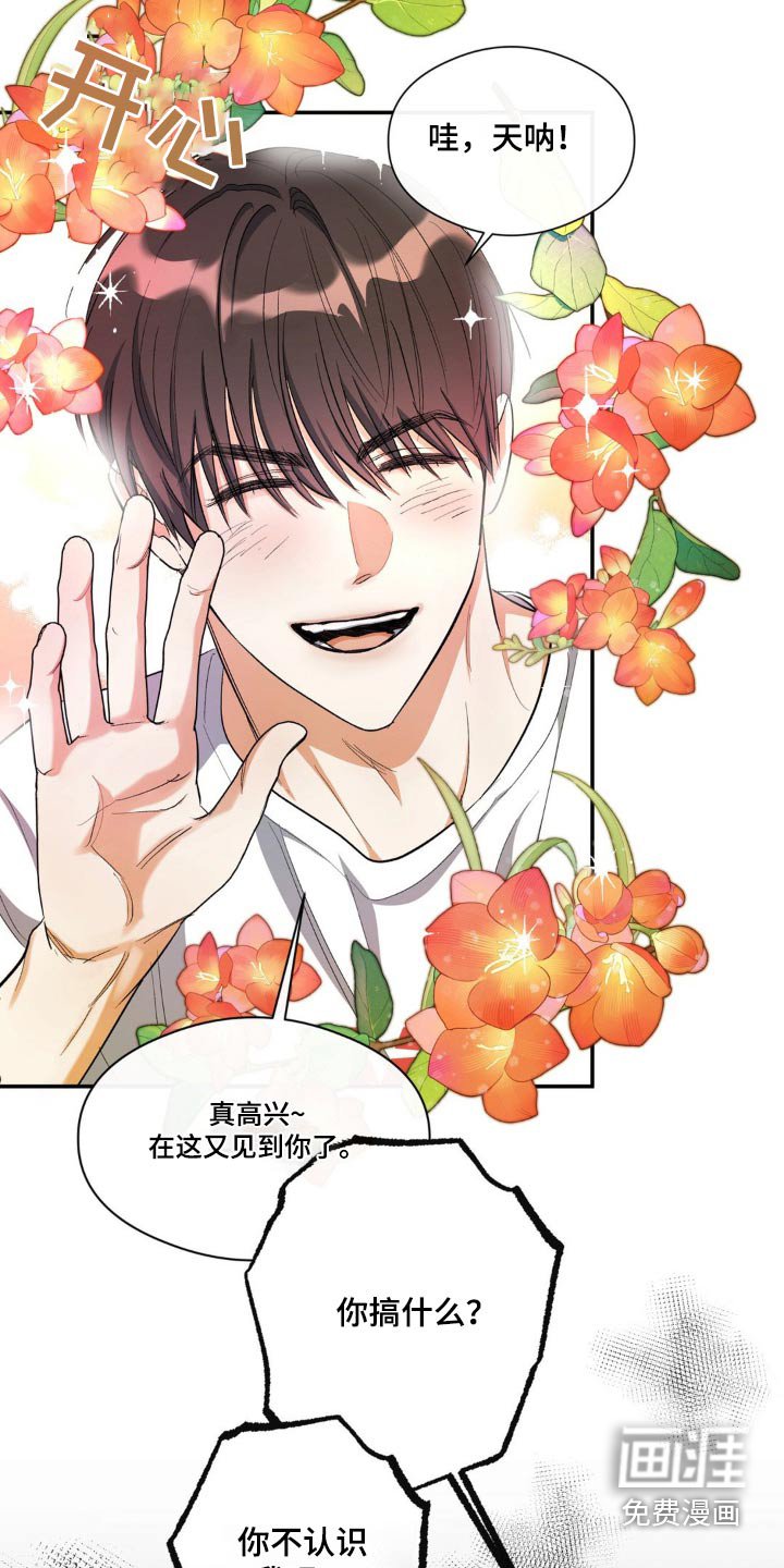 第68章：试一试