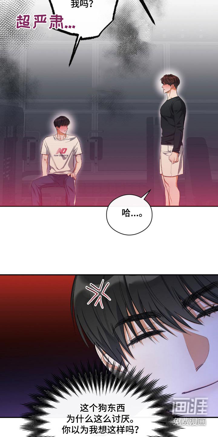 第68章：试一试