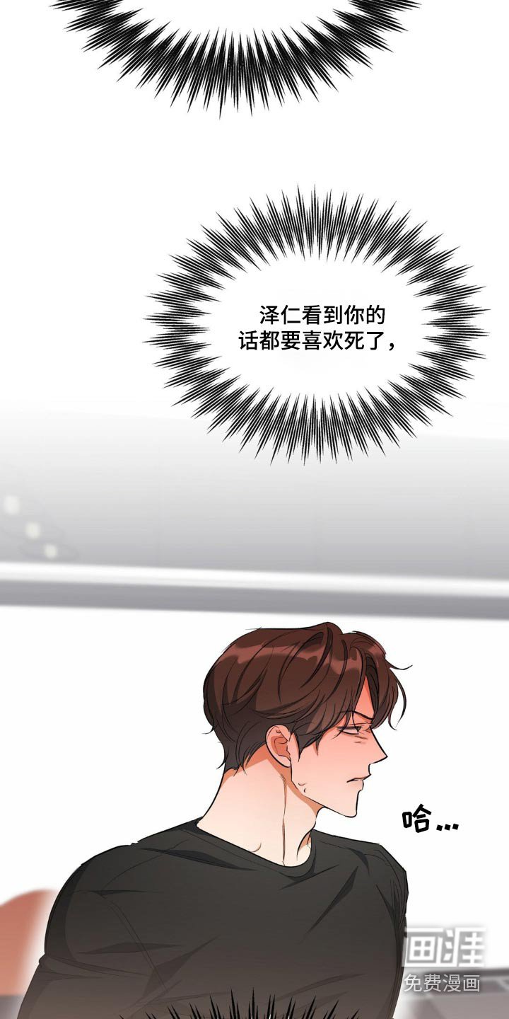 第68章：试一试