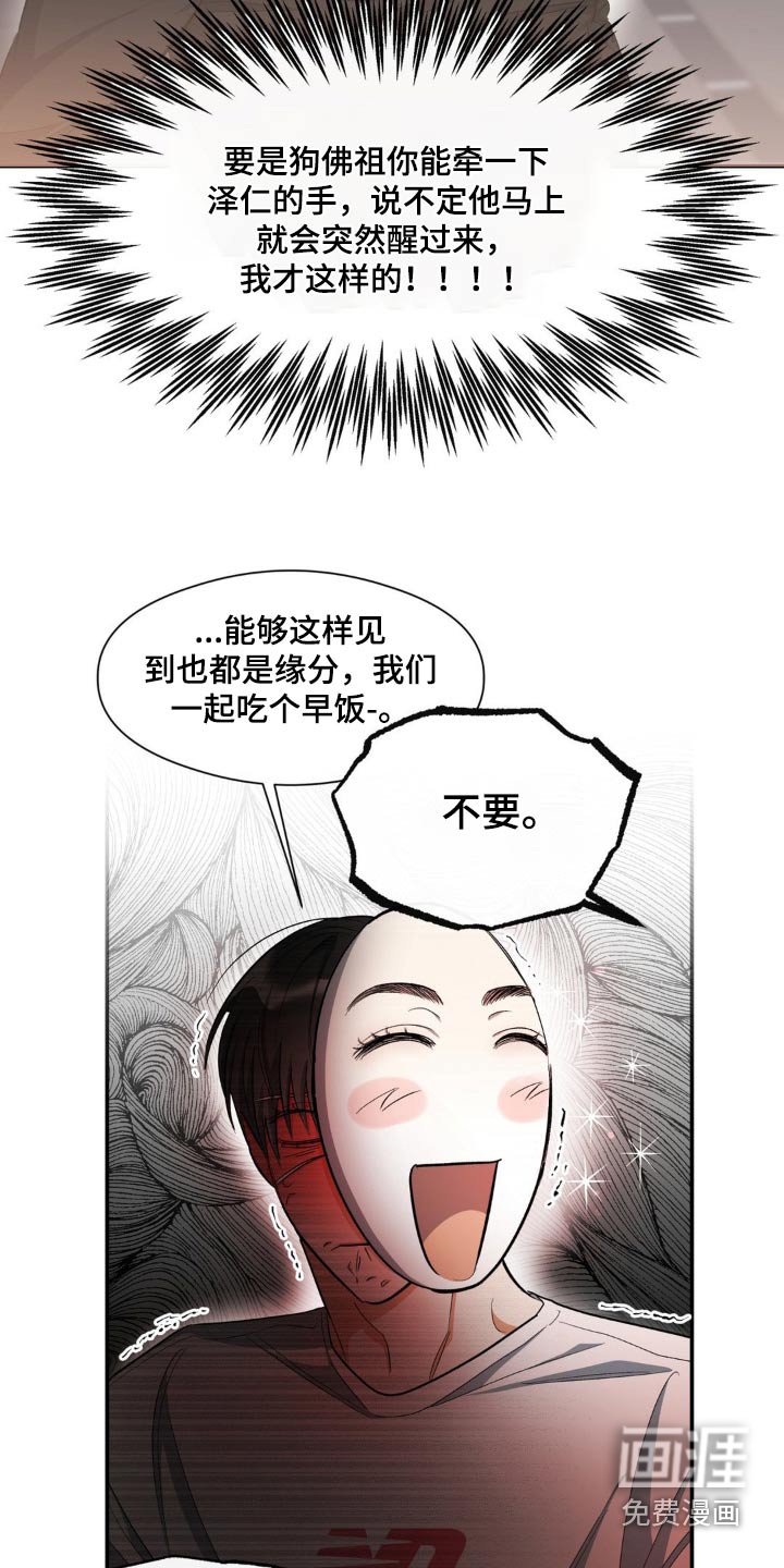 第68章：试一试