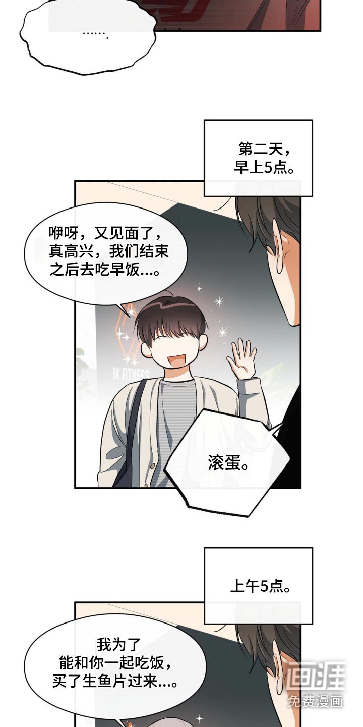 第68章：试一试