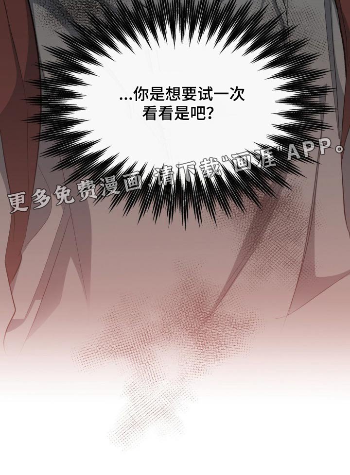 第68章：试一试