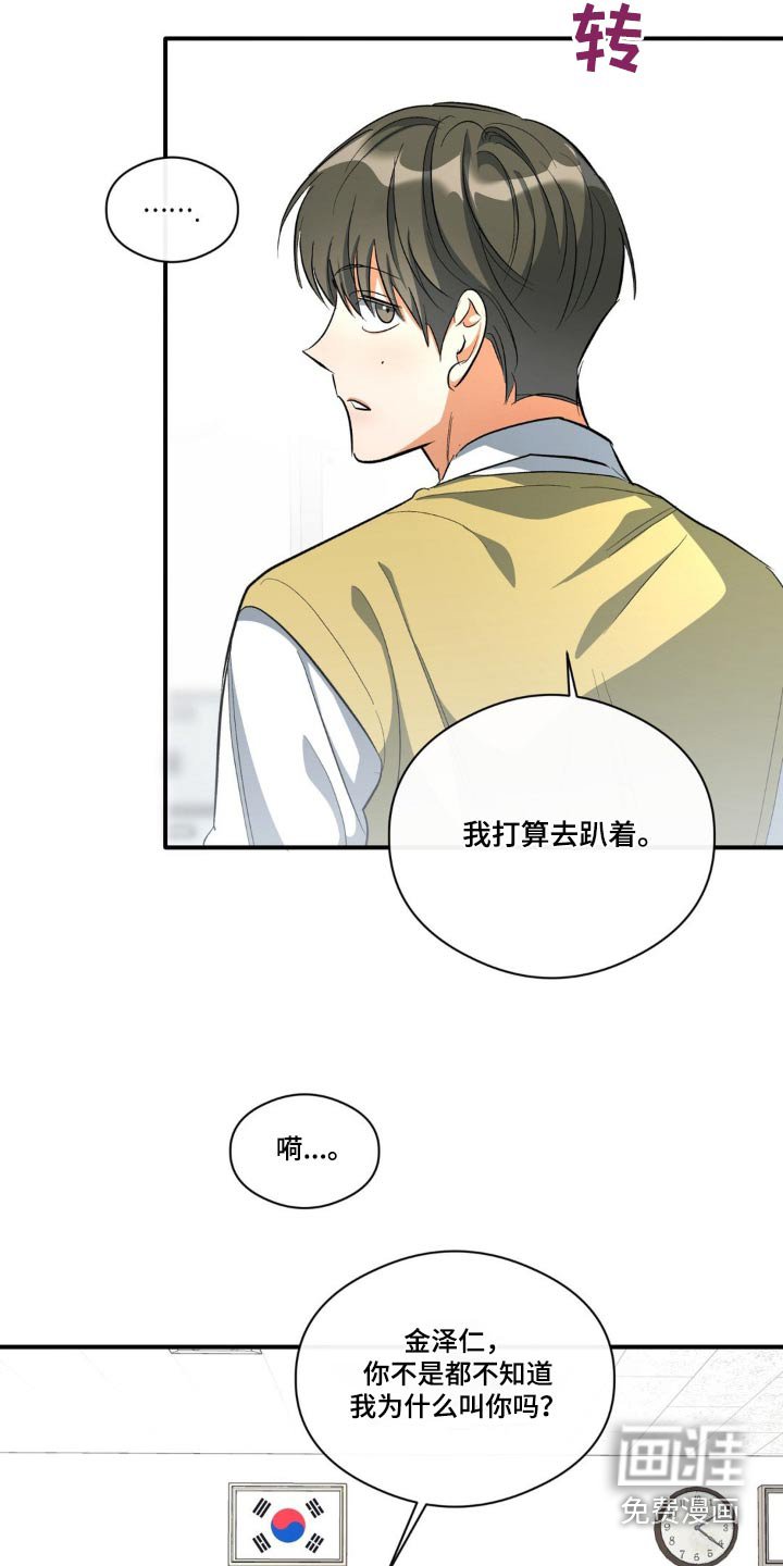 第69章：留学