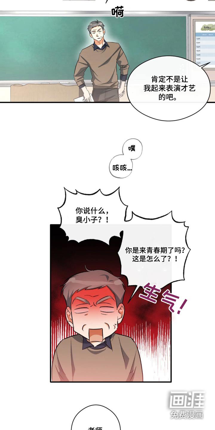 第69章：留学