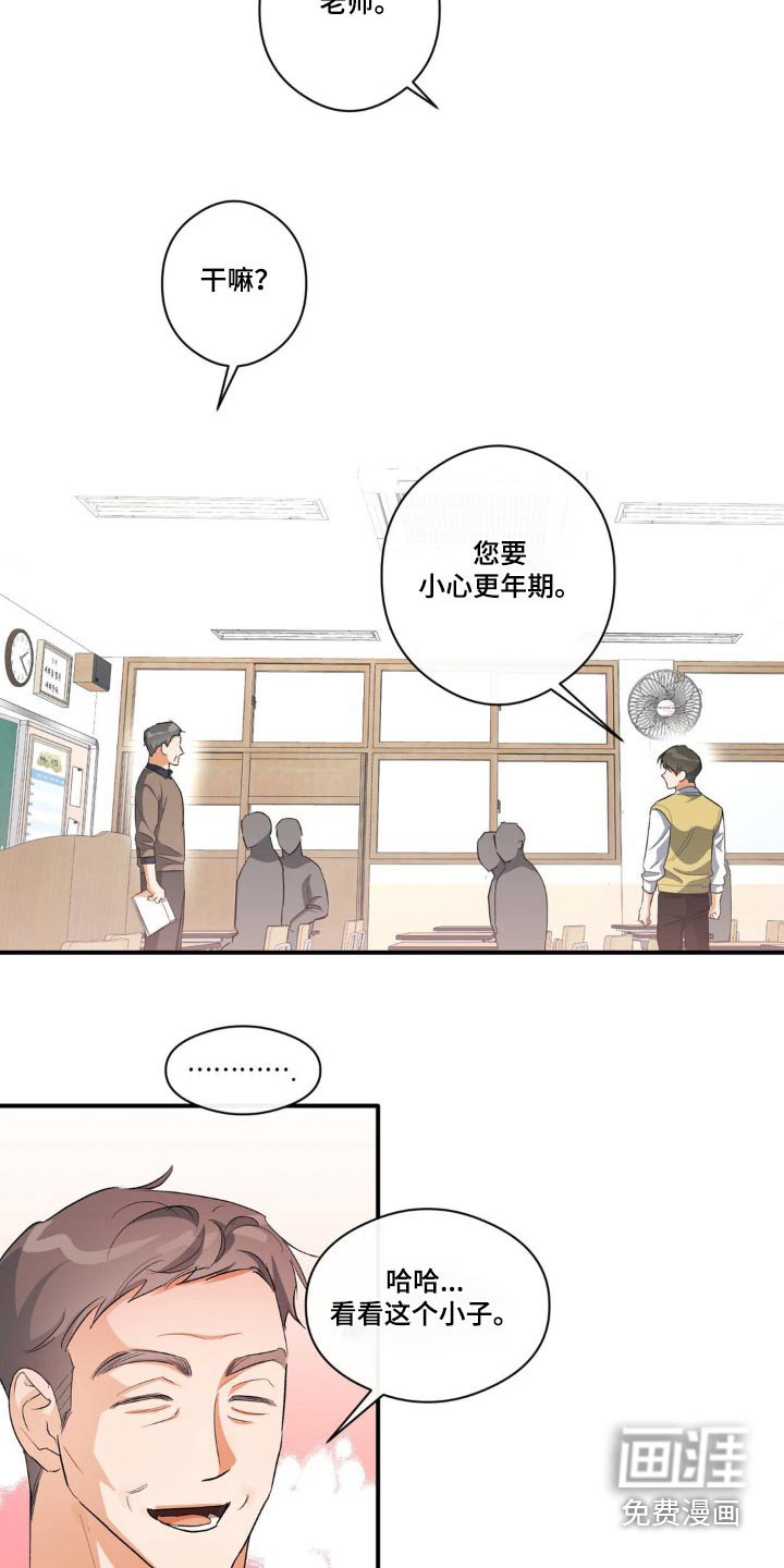 第69章：留学