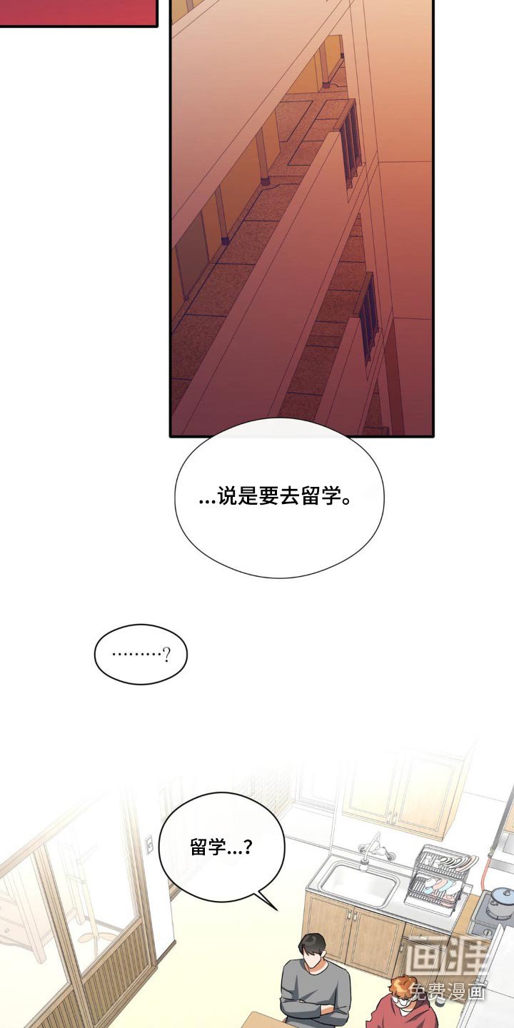 第69章：留学
