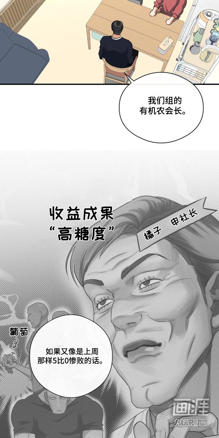 第69章：留学