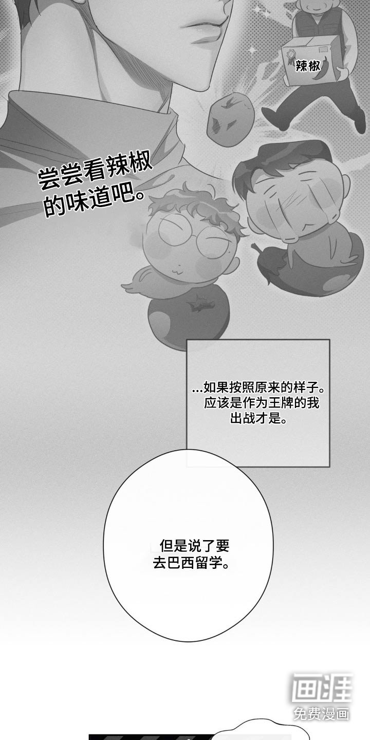 第69章：留学
