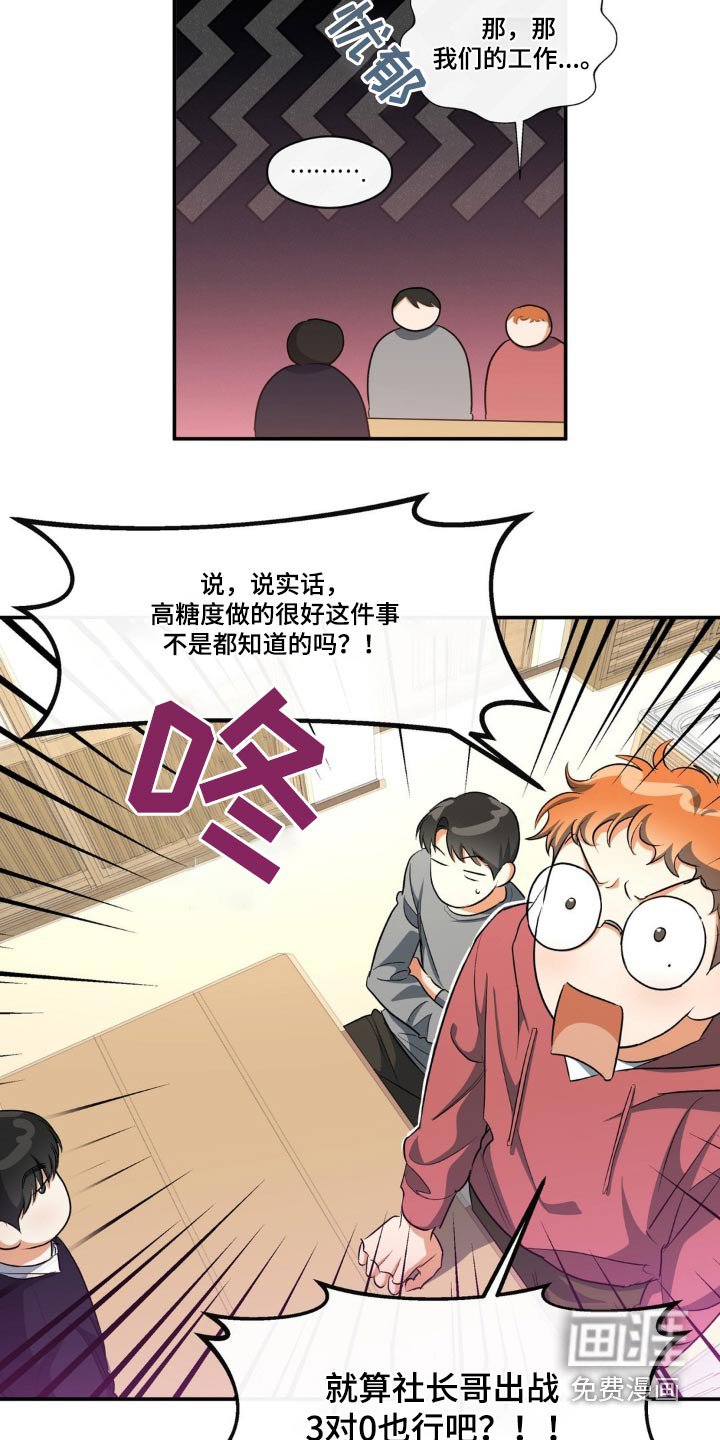 第69章：留学
