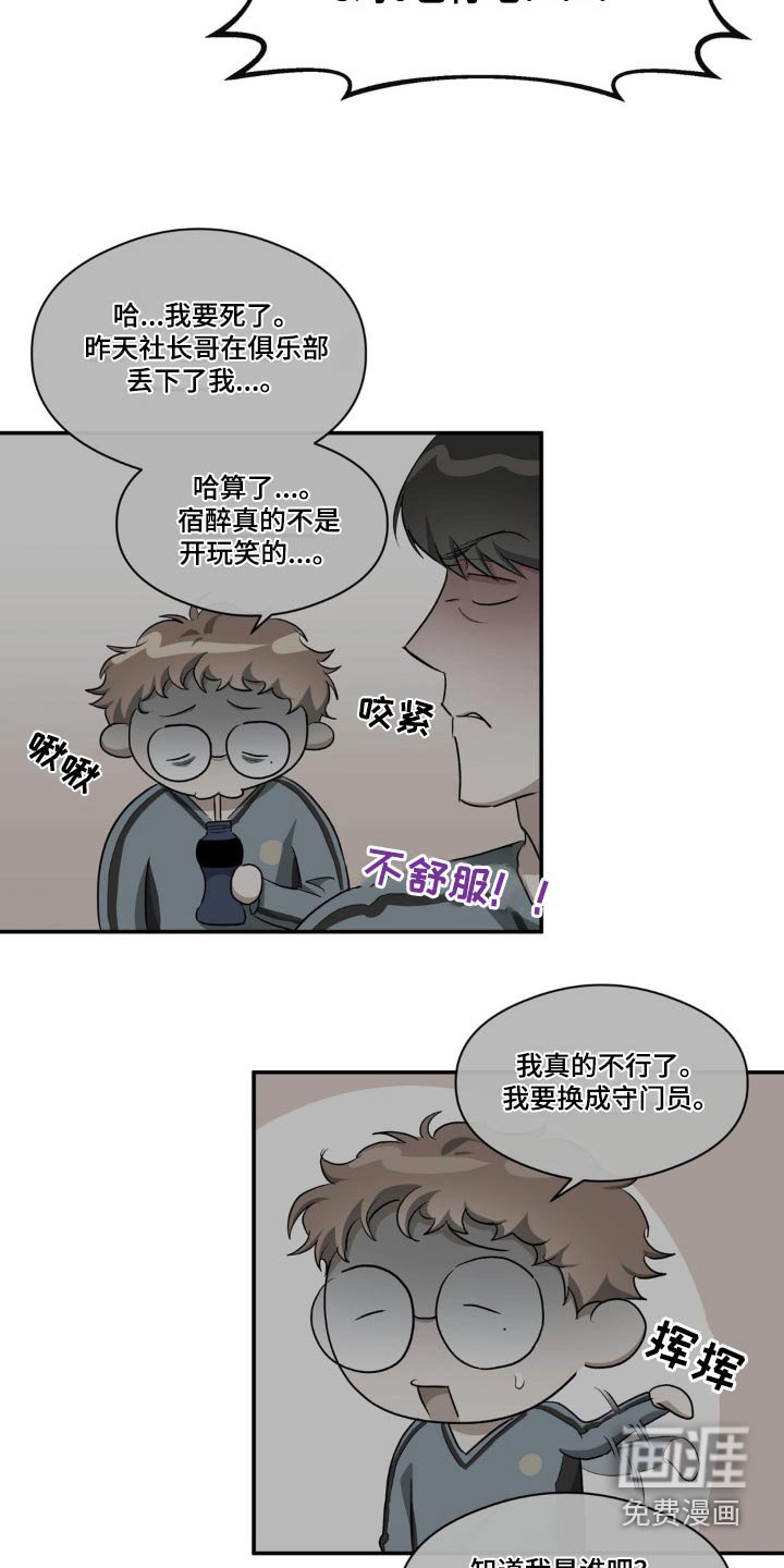 第69章：留学