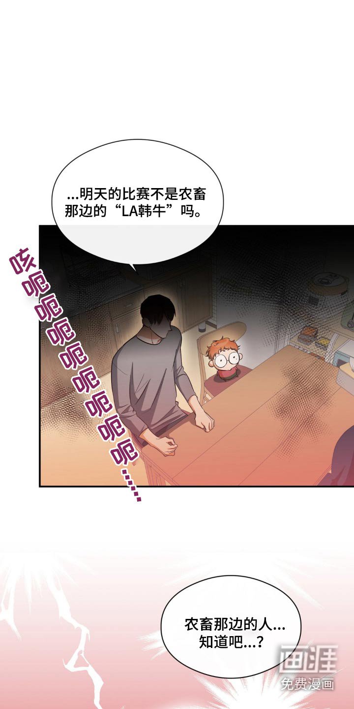 第69章：留学