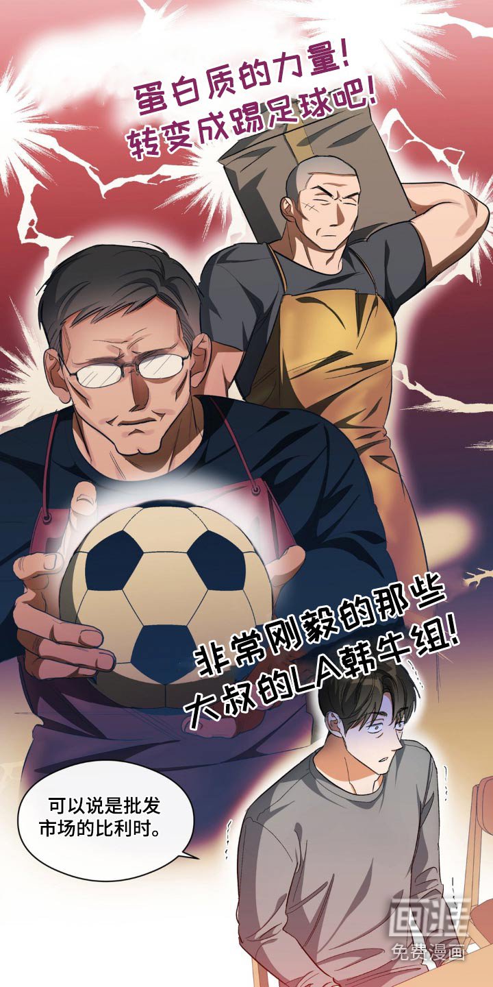 第69章：留学