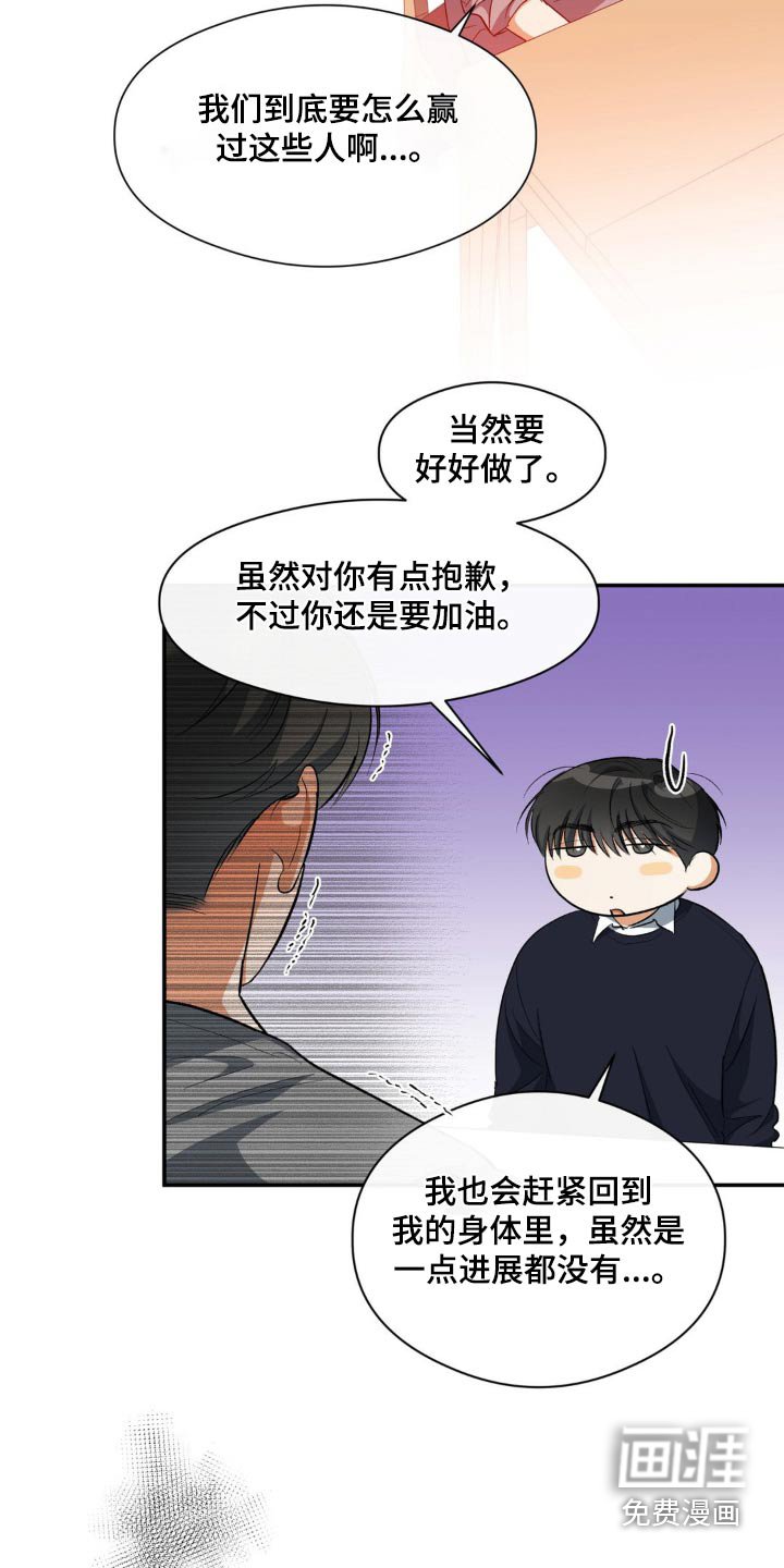 第69章：留学