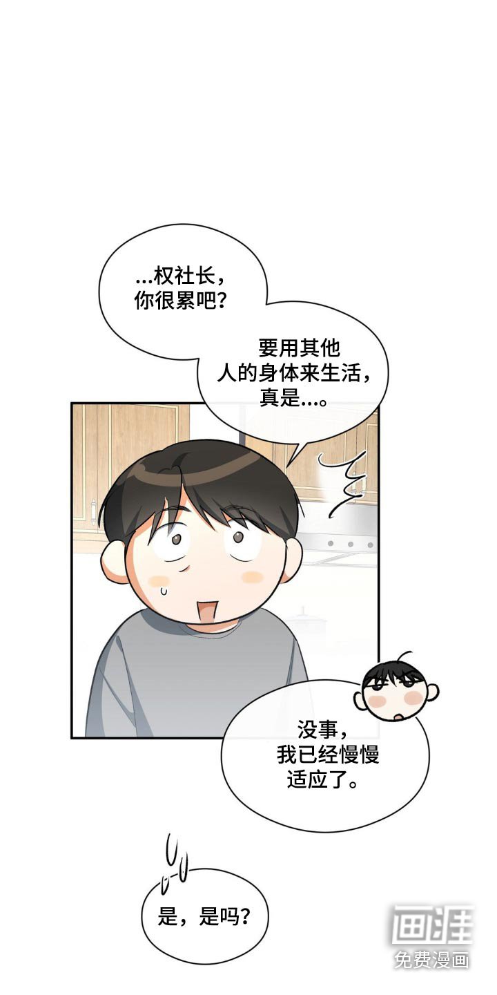 第69章：留学
