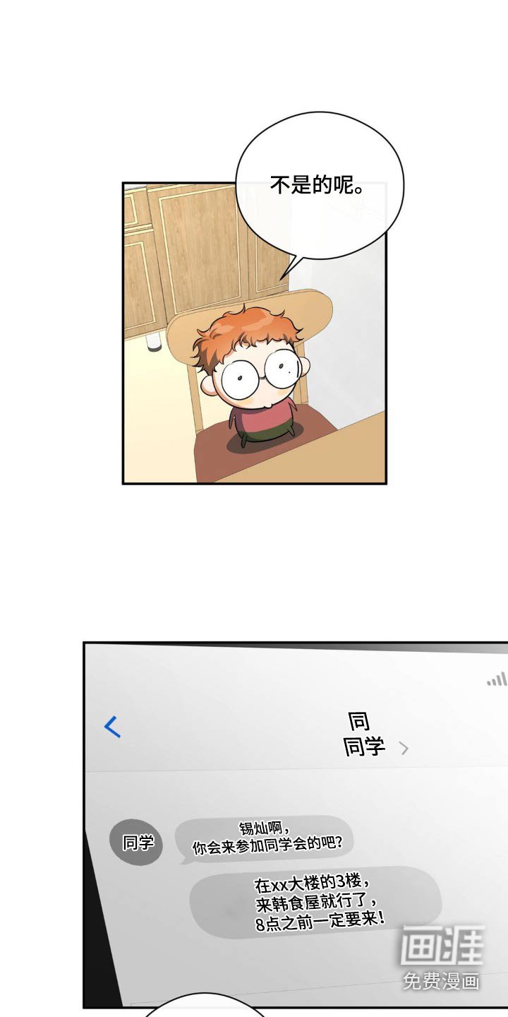 第69章：留学