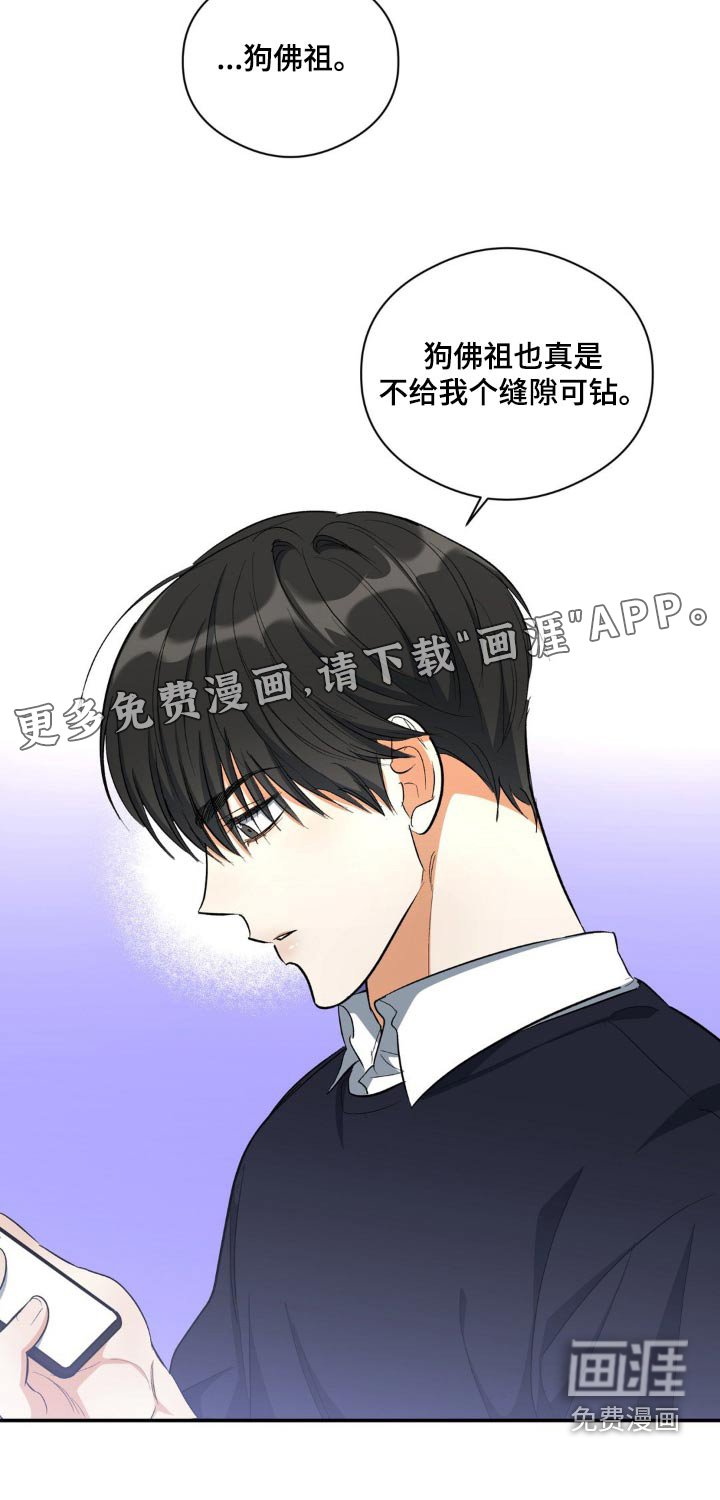 第69章：留学