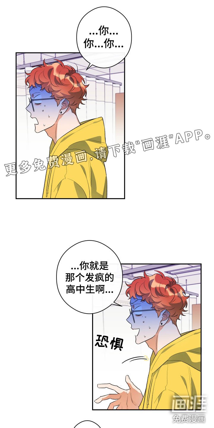 第7章：试探