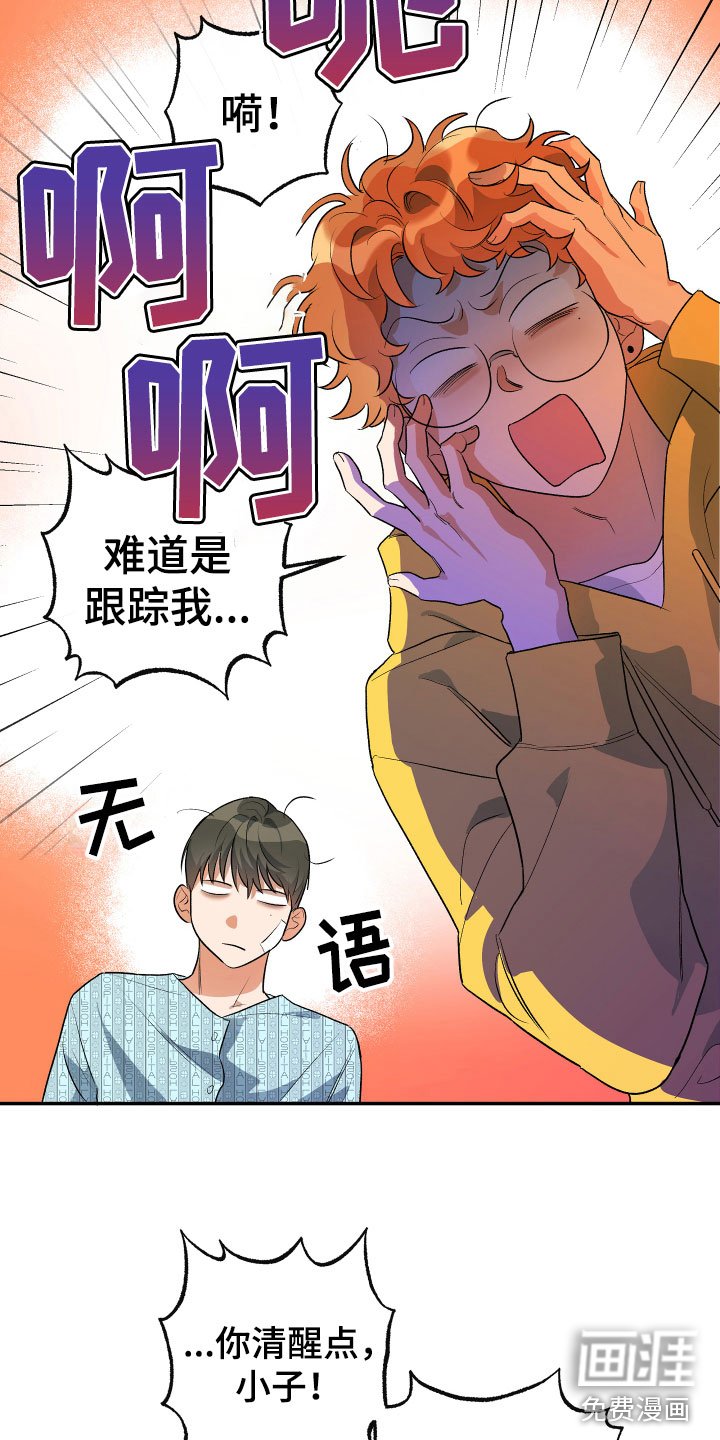 第7章：试探