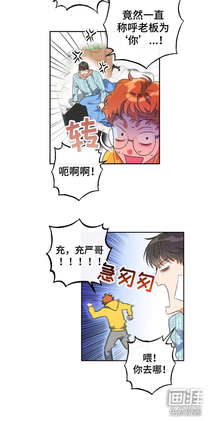 第7章：试探