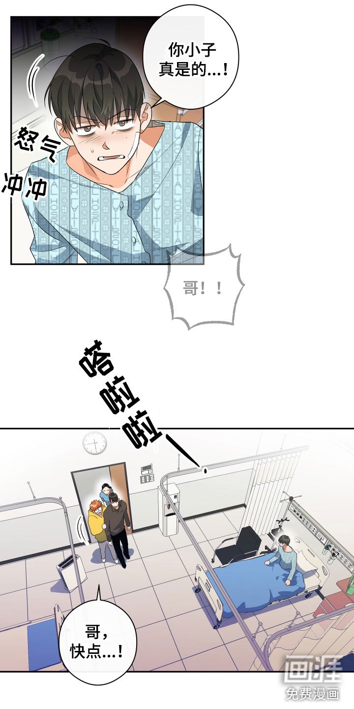 第7章：试探