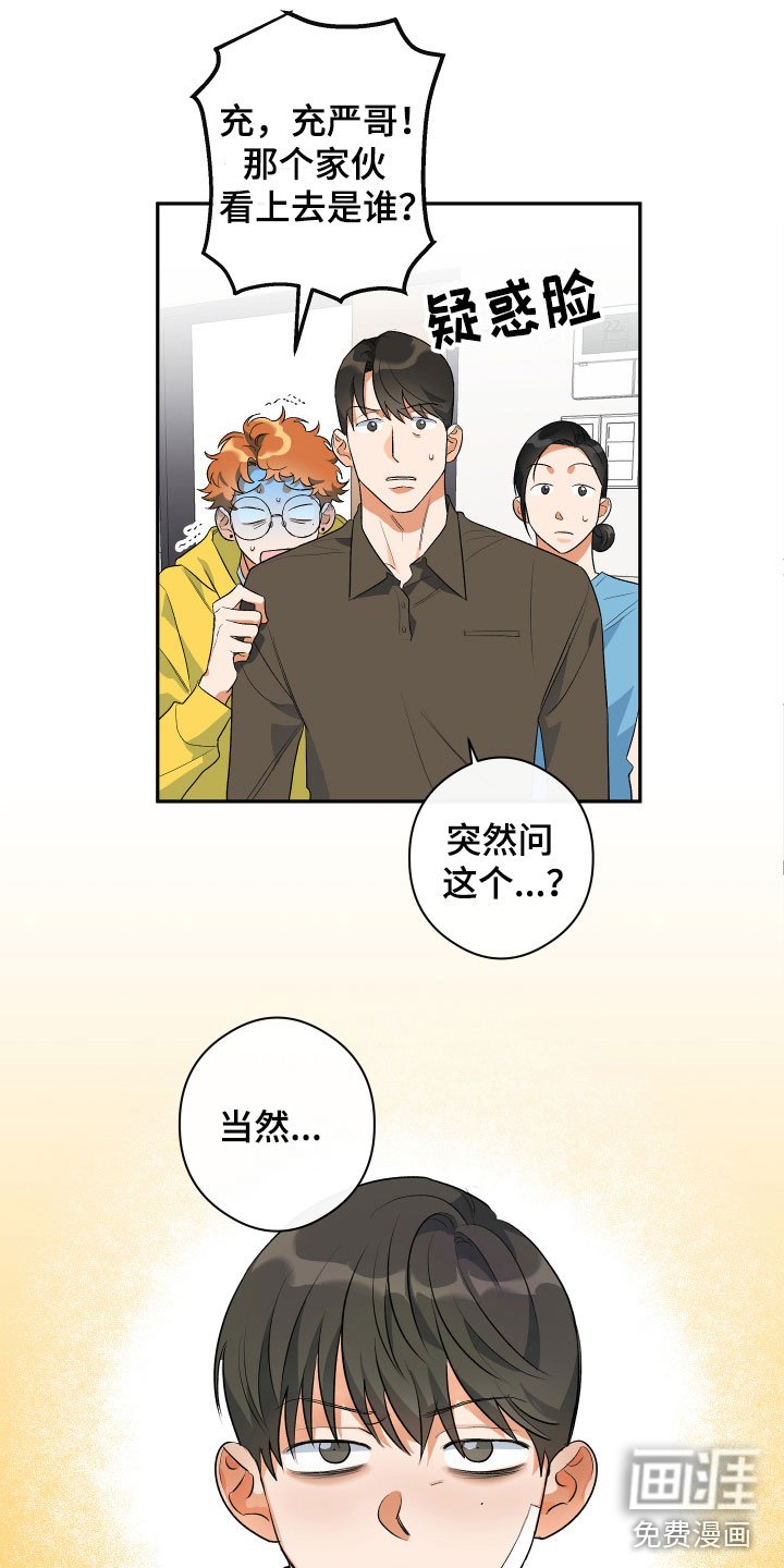 第7章：试探
