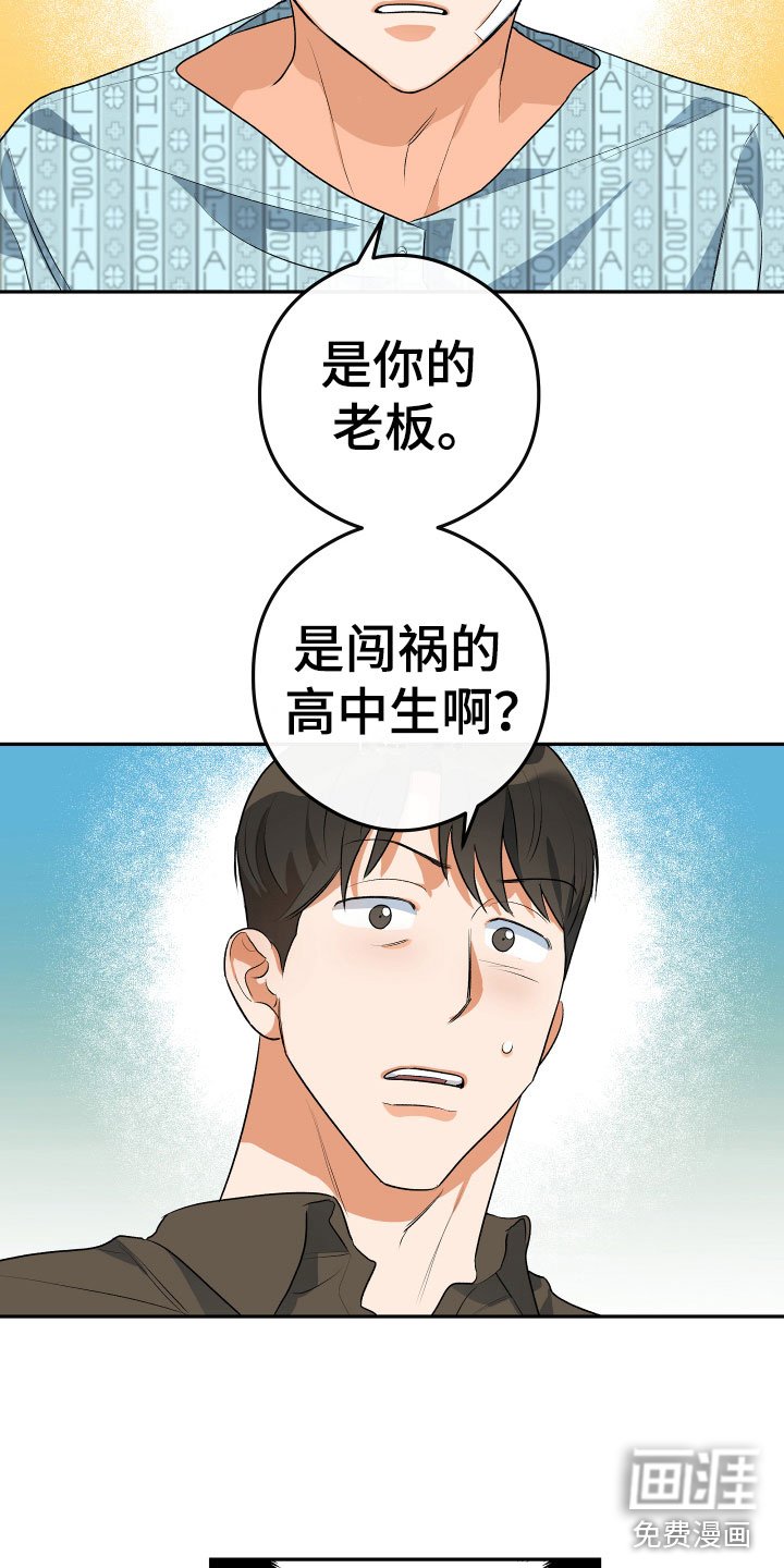 第7章：试探