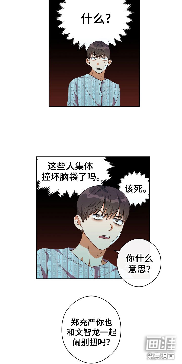 第7章：试探