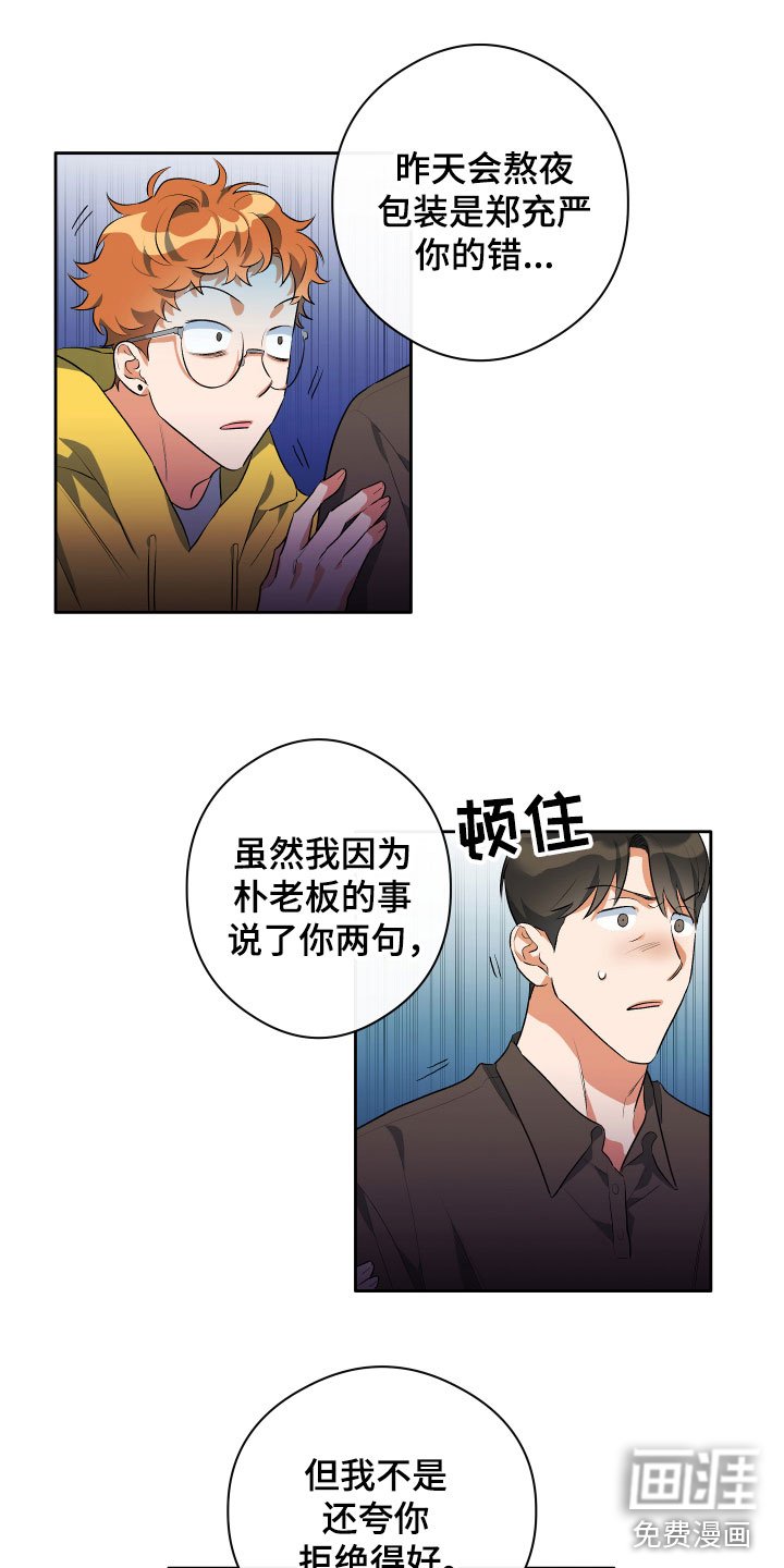 第7章：试探