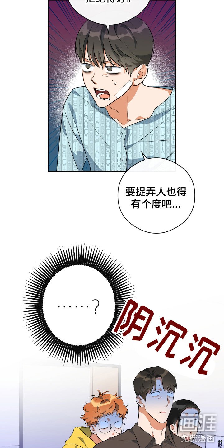 第7章：试探