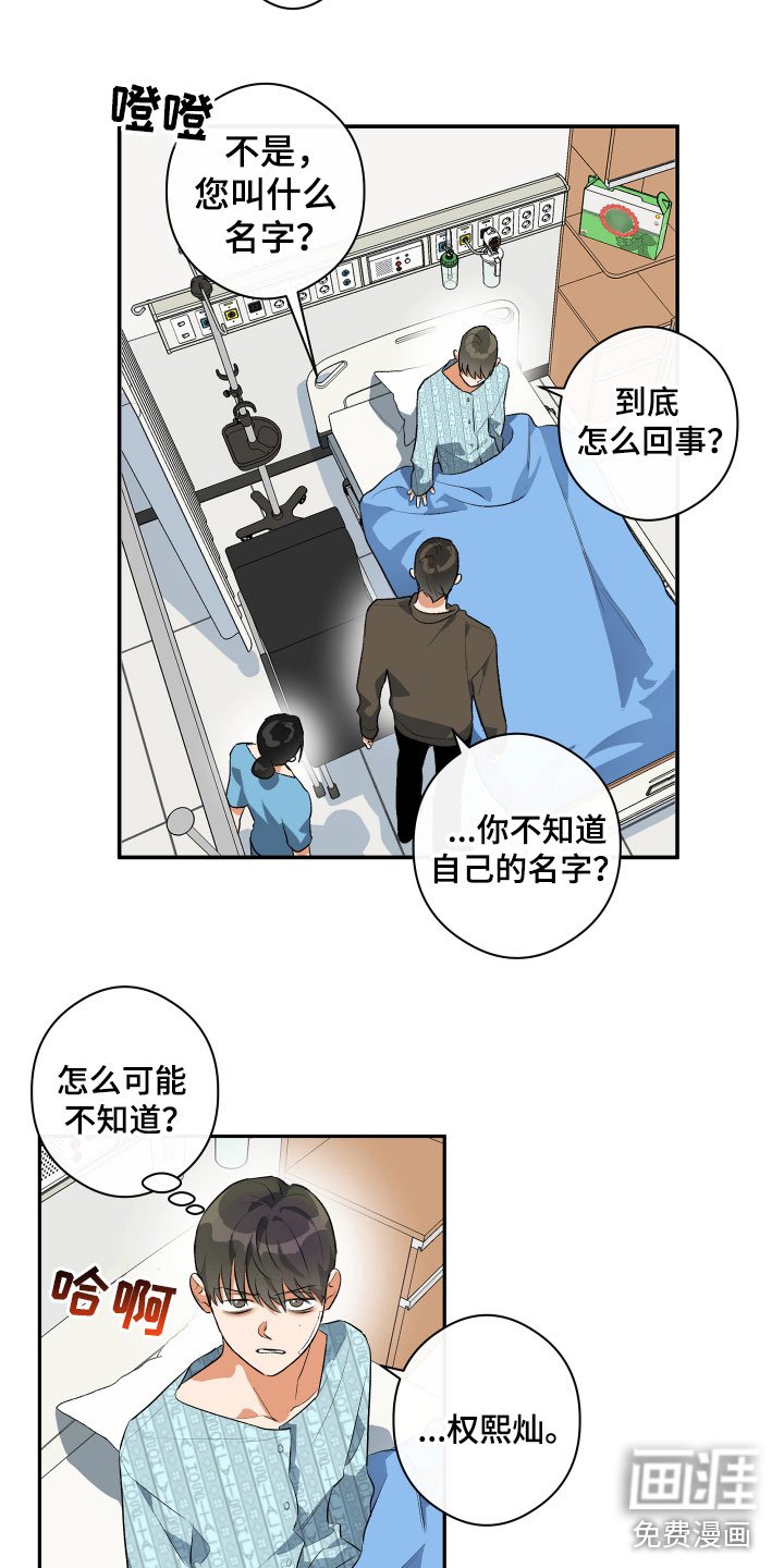 第7章：试探
