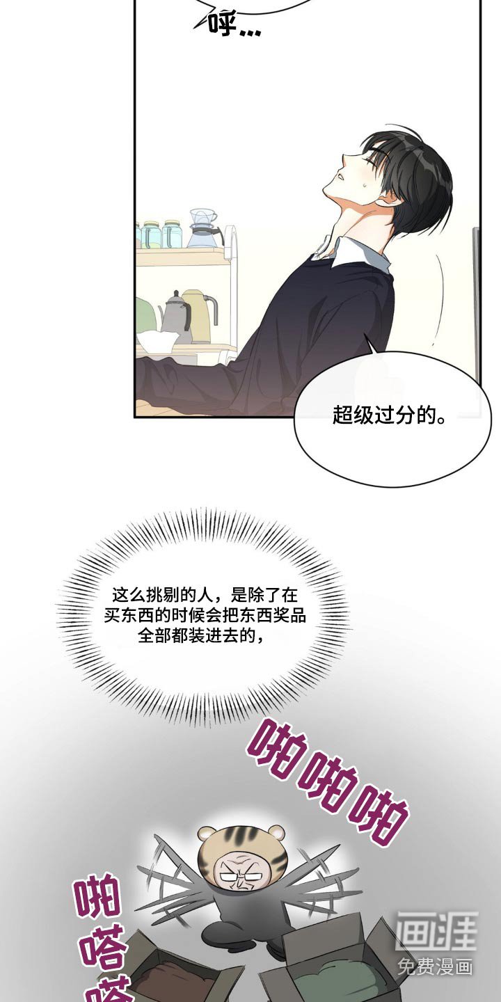 第70章：一点没变