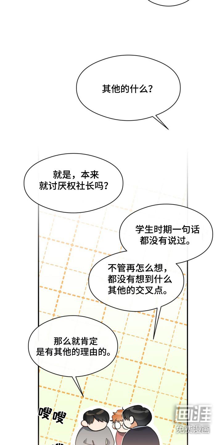 第70章：一点没变