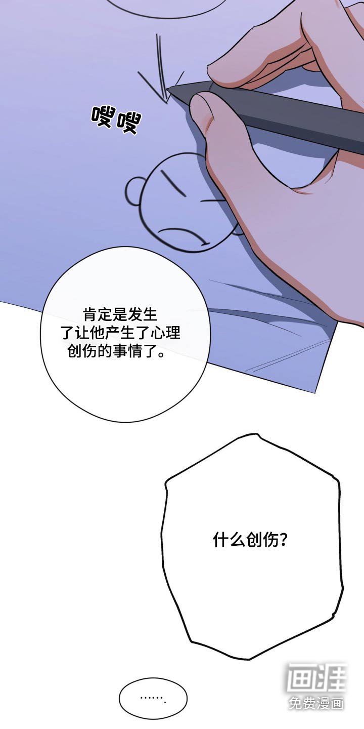 第70章：一点没变