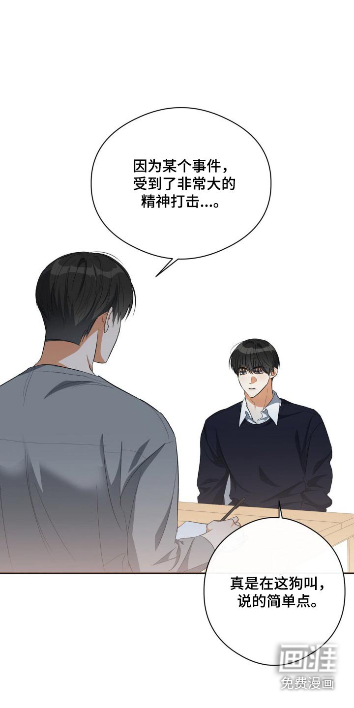 第70章：一点没变