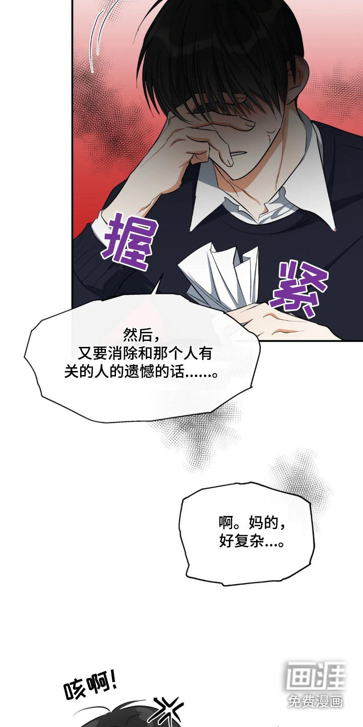第70章：一点没变
