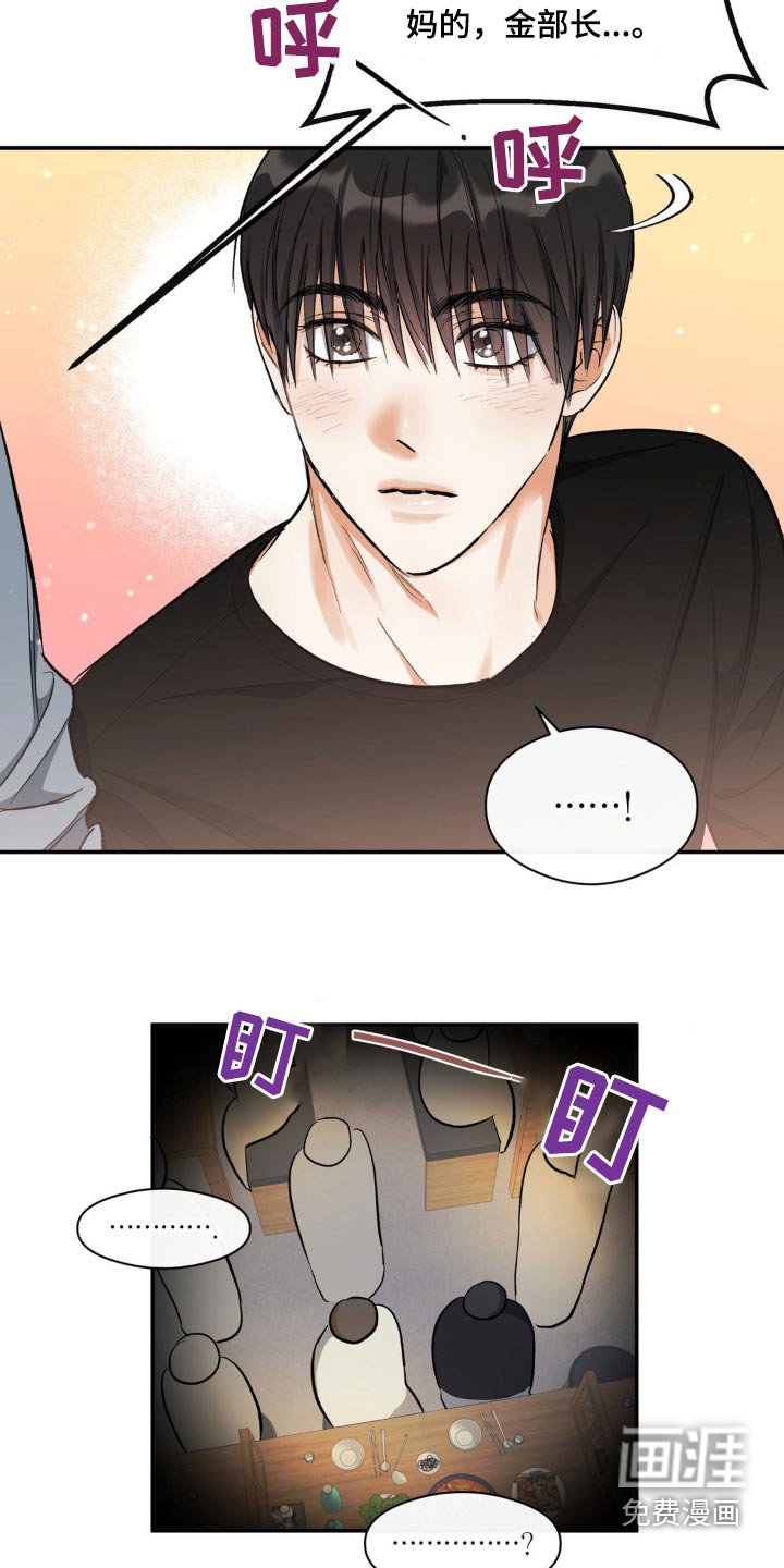 第70章：一点没变
