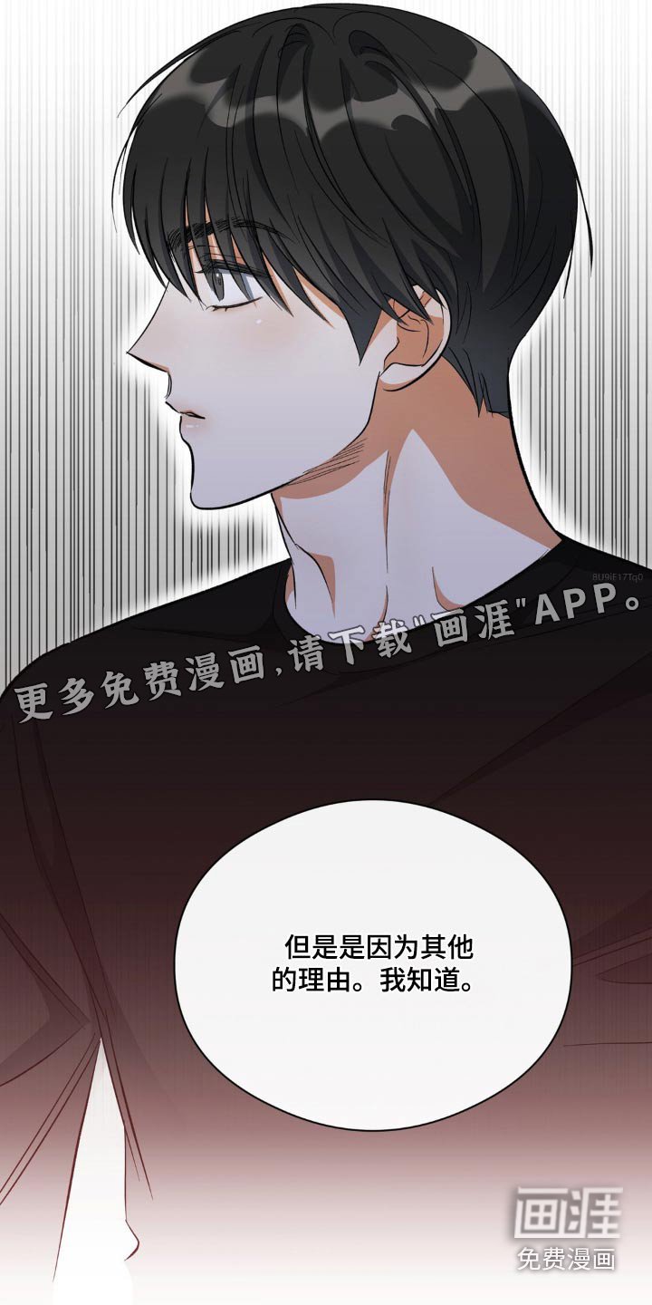 第70章：一点没变