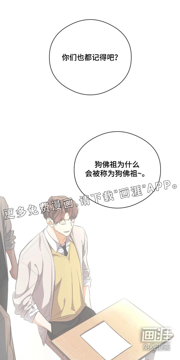 第71章：找到了