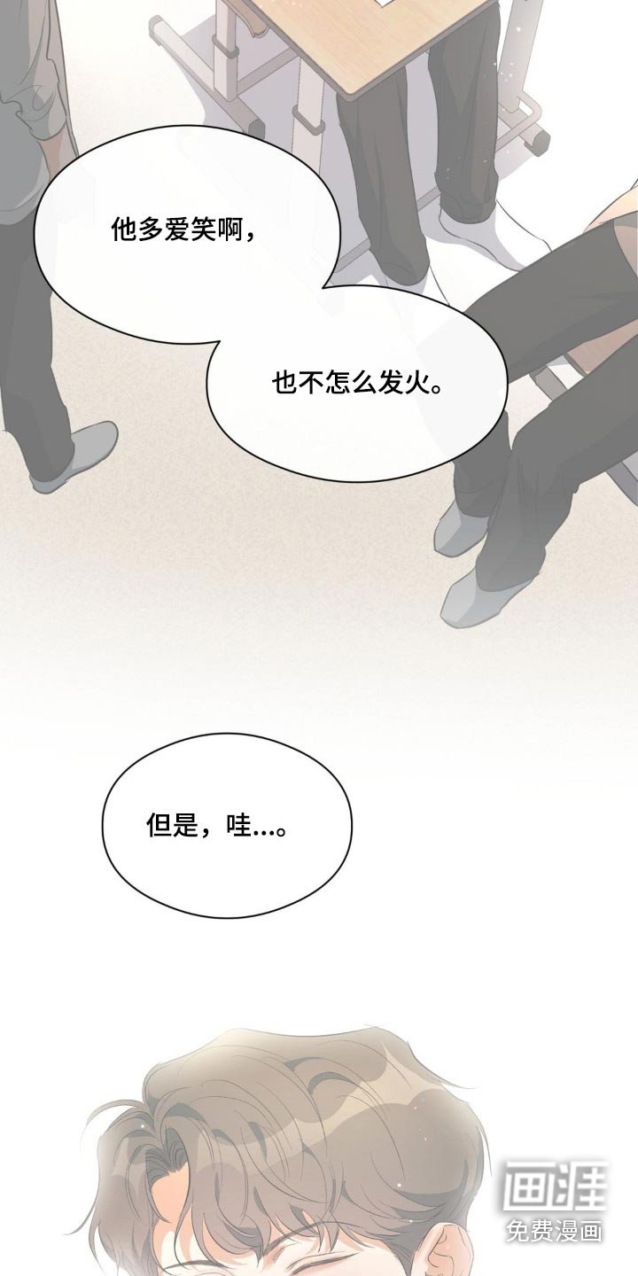 第71章：找到了