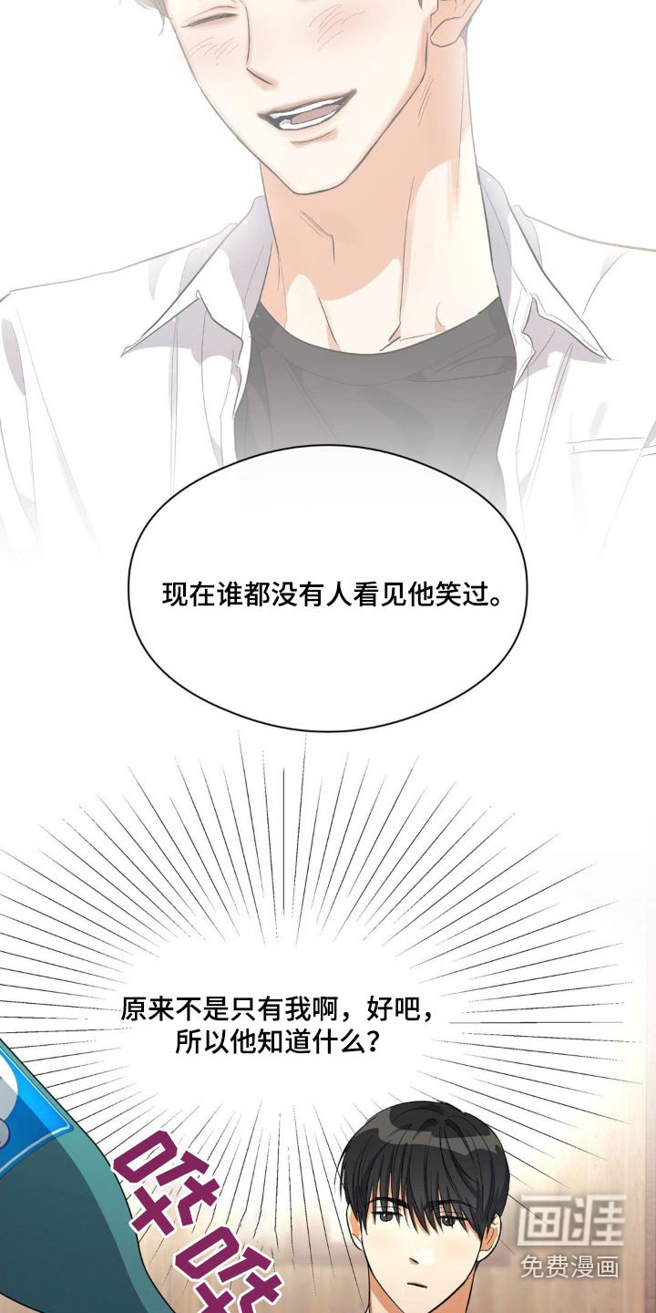 第71章：找到了