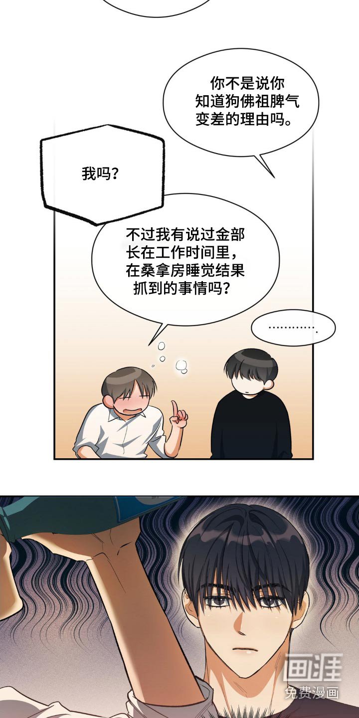 第71章：找到了