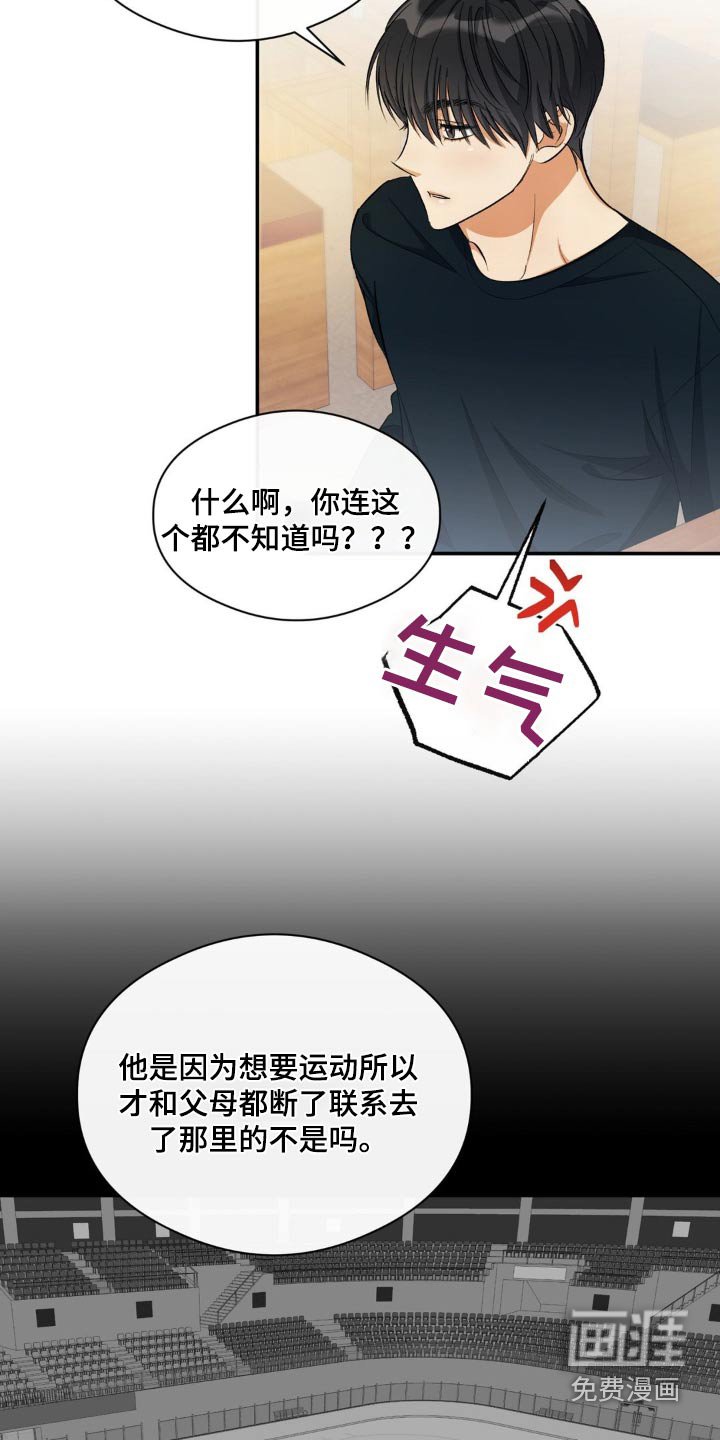 第71章：找到了
