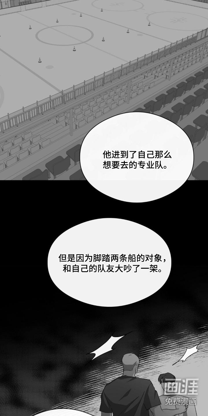 第71章：找到了